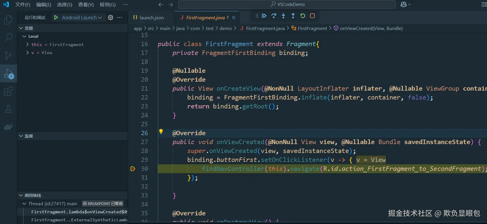 java.png