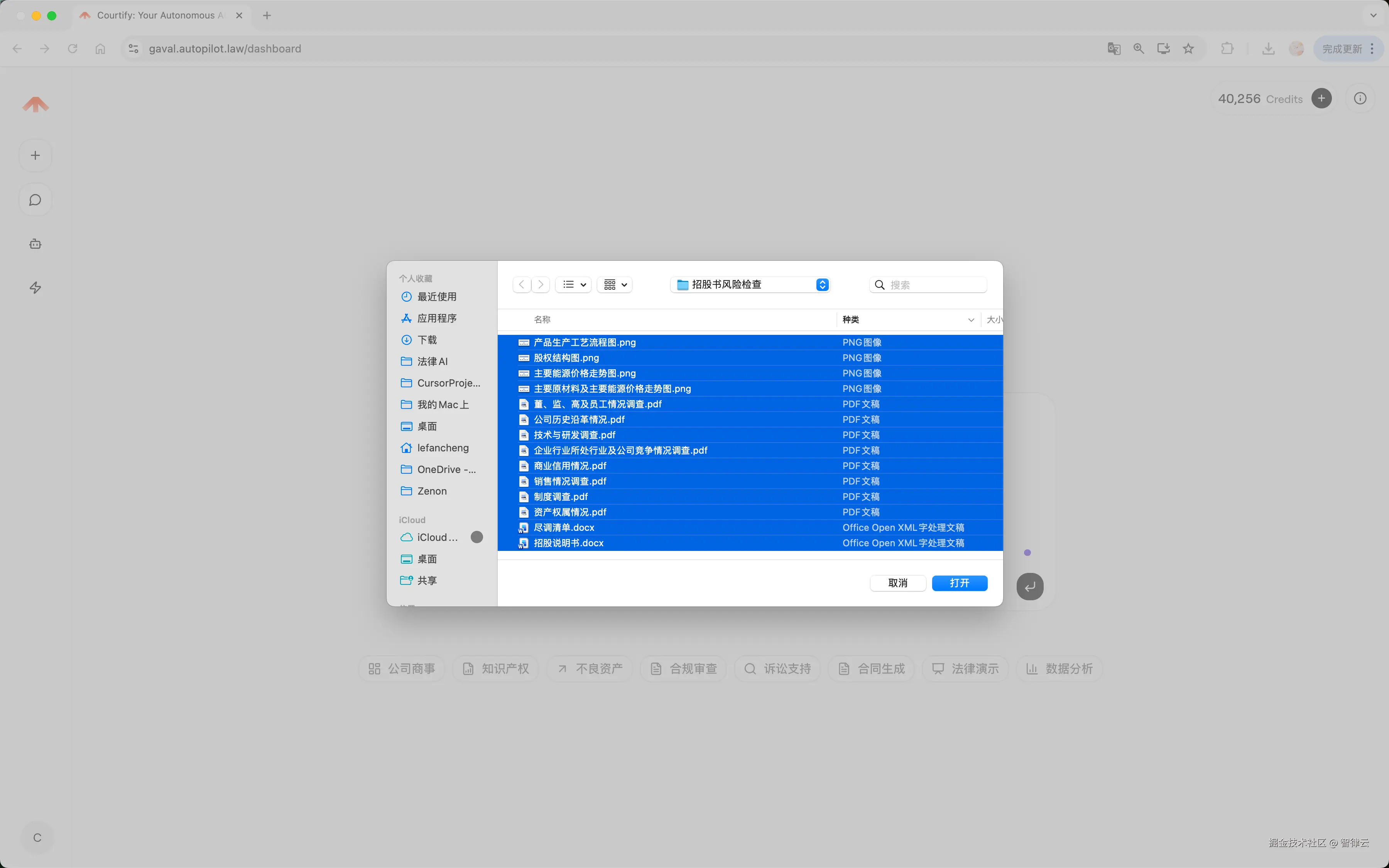 image (7).png