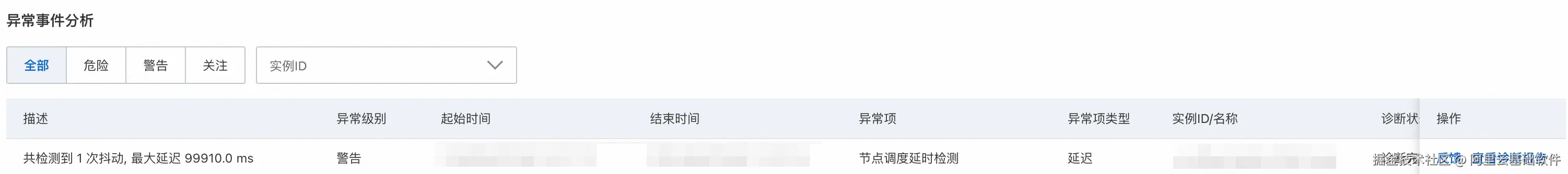 图4.png