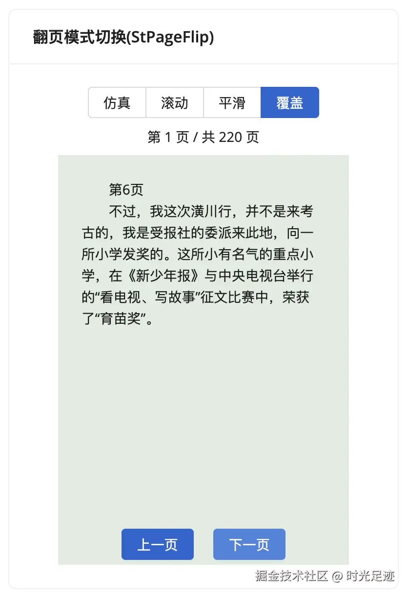 ebook-8.png