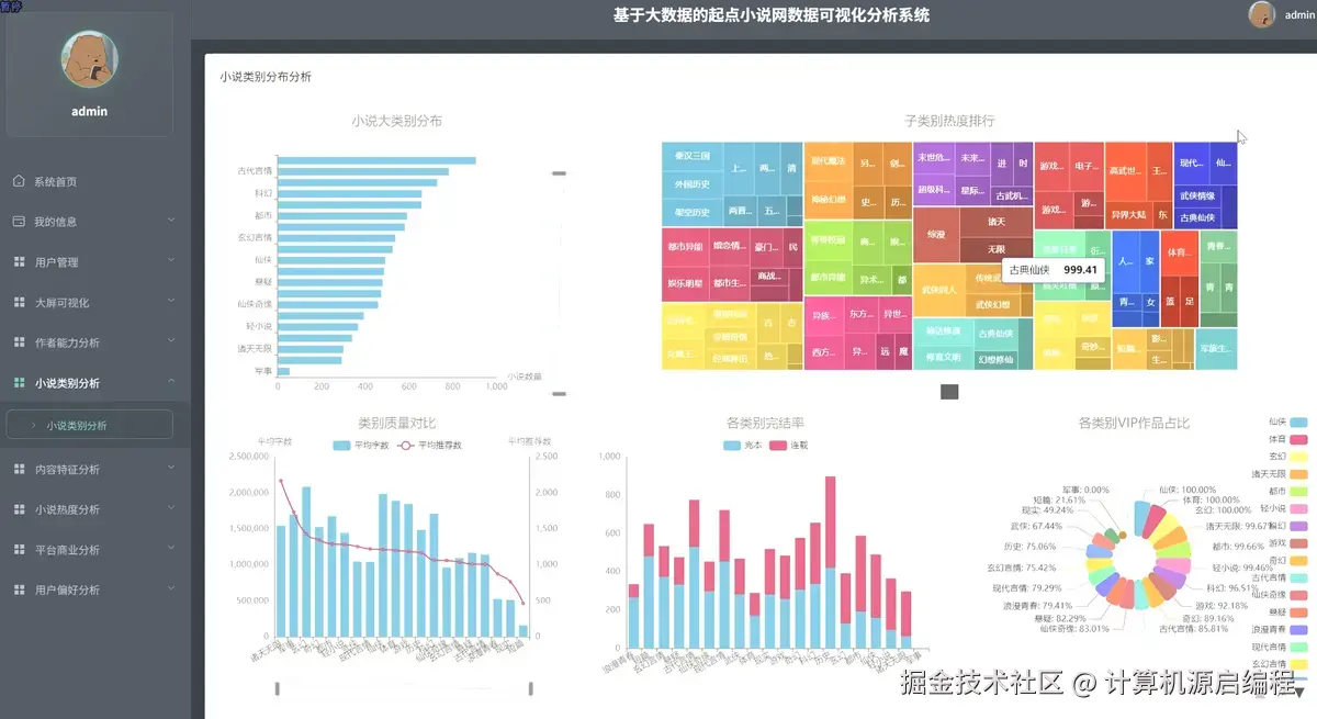 wechat_2025-10-24_231824_629.png