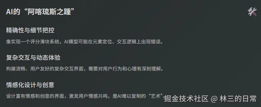 屏幕截图 2025-12-10 213041.png