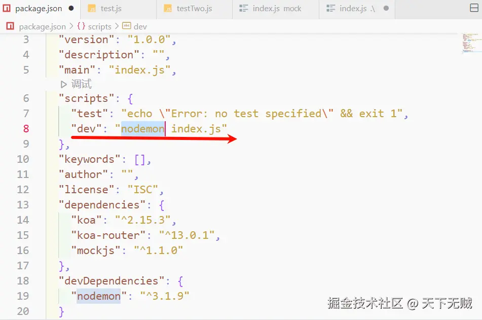 image-20250115110930284