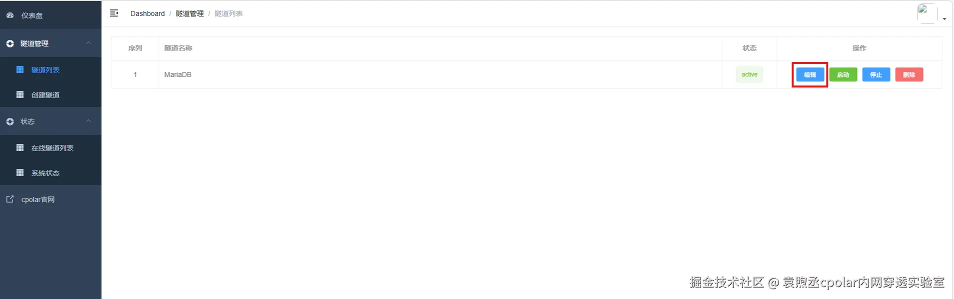 image-20260130161631132