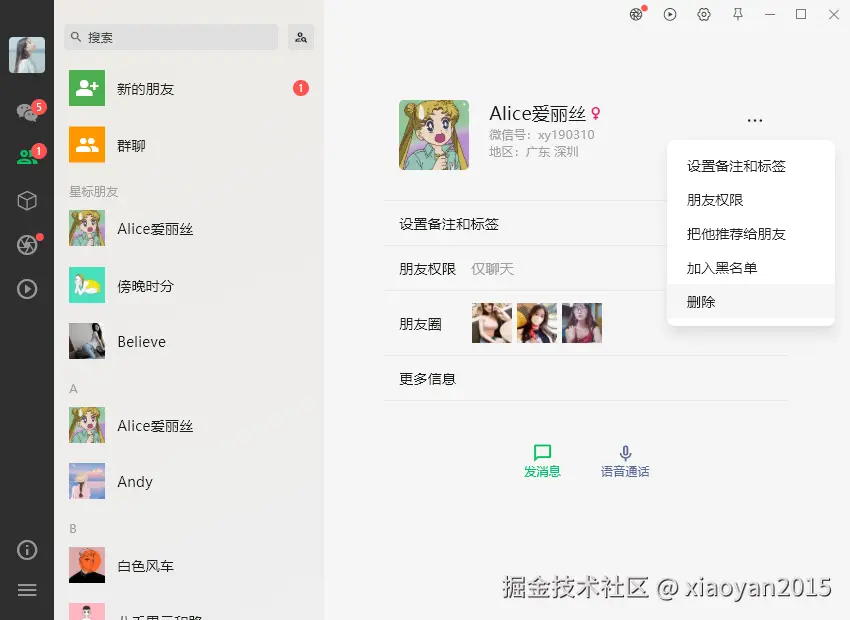 003360截图20250720102029444.png