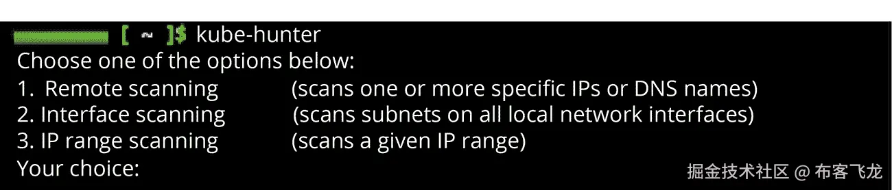 图 9.1 – 在 Azure 中运行 kube-hunter