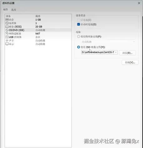 屏幕截图 2026-03-16 201337.png