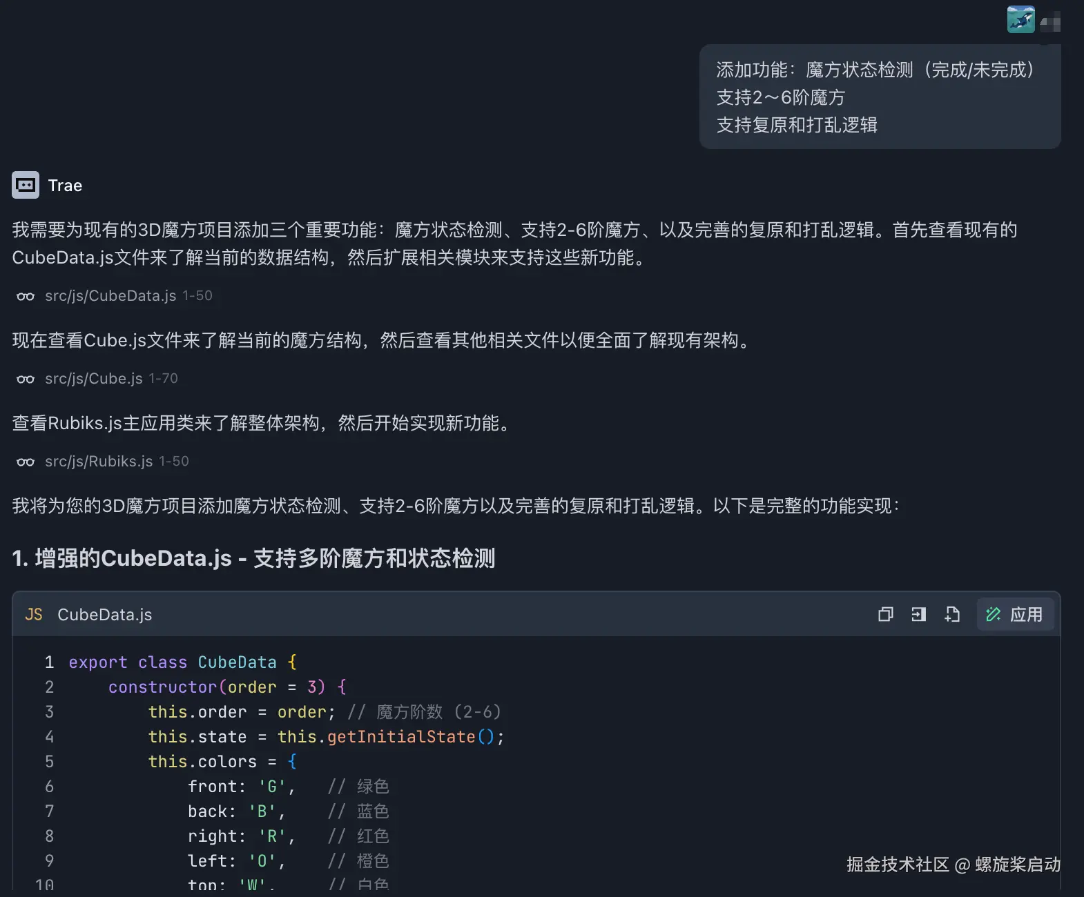 ScreenShot_2025-08-12_16-39-40