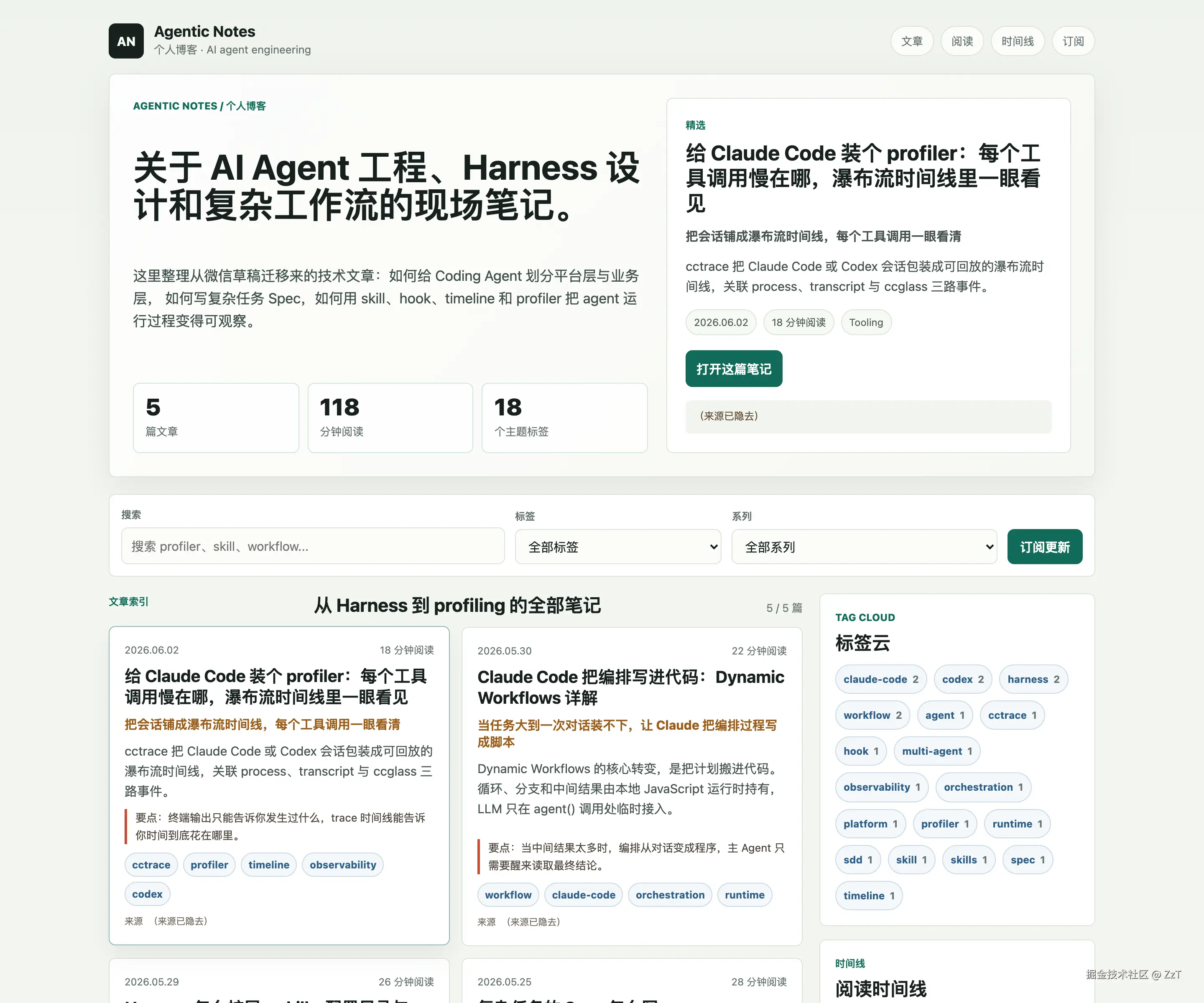 blog-official-full.png