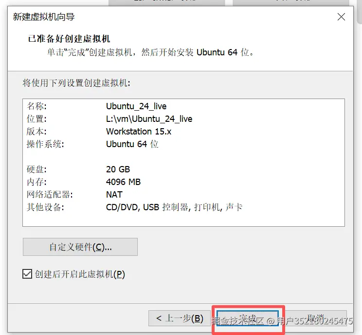 image-20250923163143610