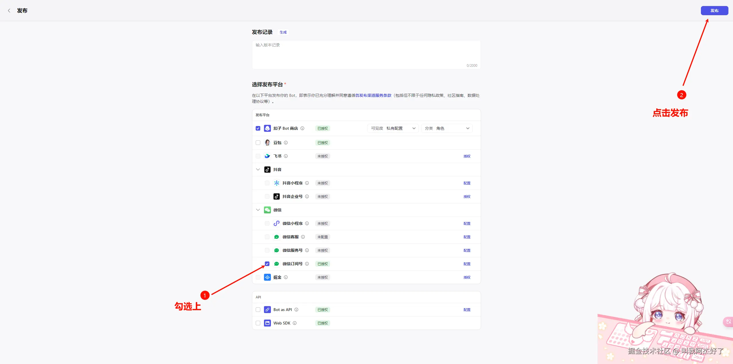 image-20240730212131501