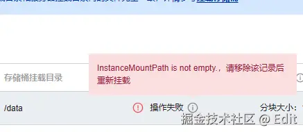 路径不为空
