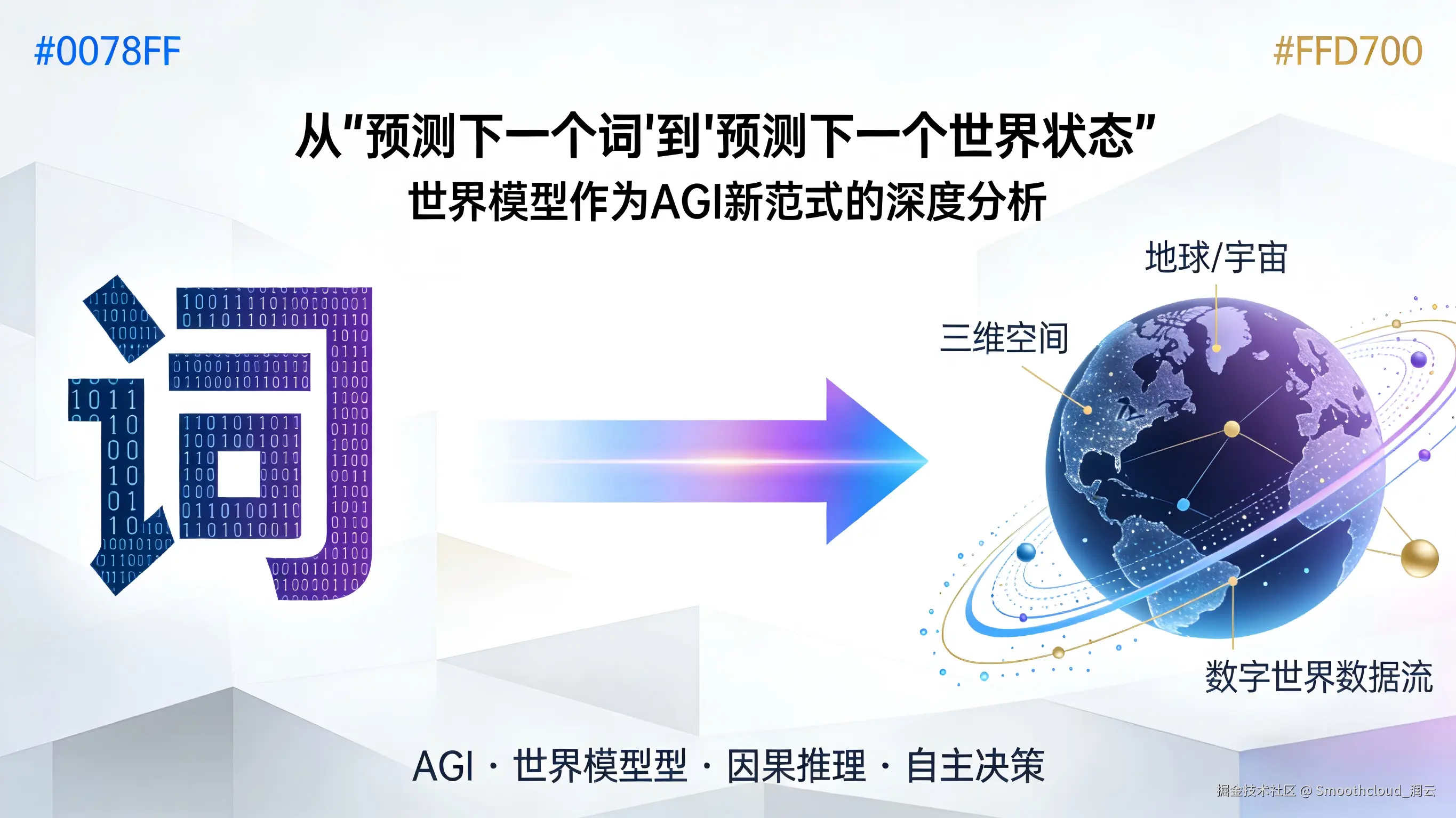 新对话(1).png
