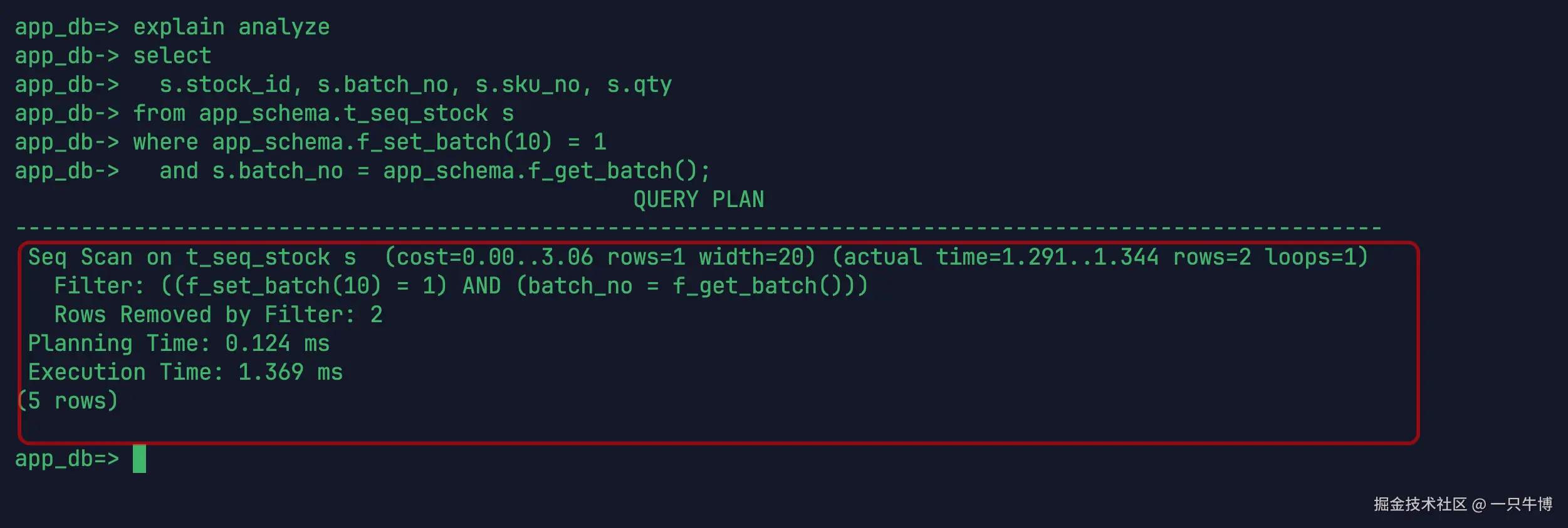 Execution plan showing filter condition order