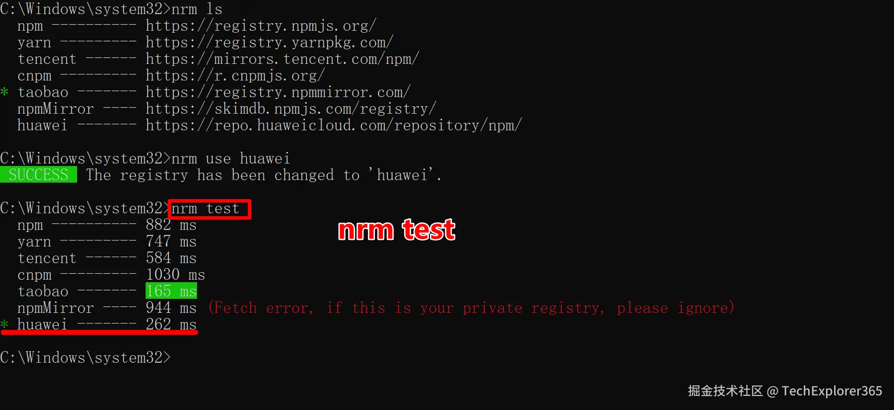 image-20250523163939117