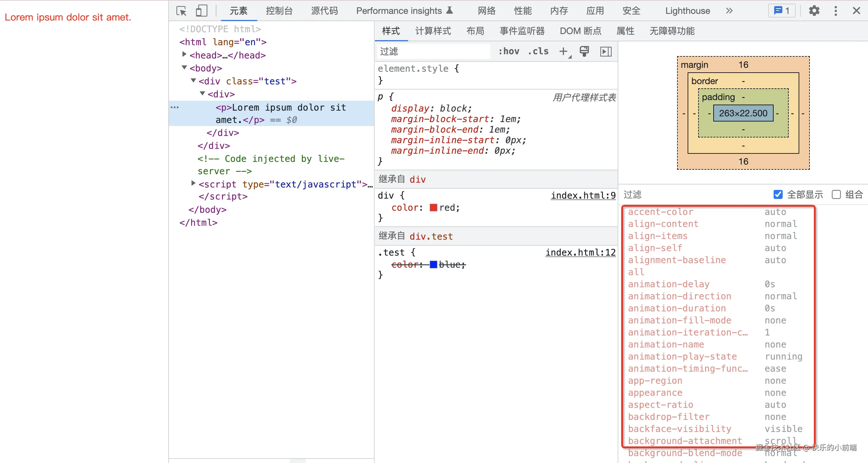 image-20220813150824752