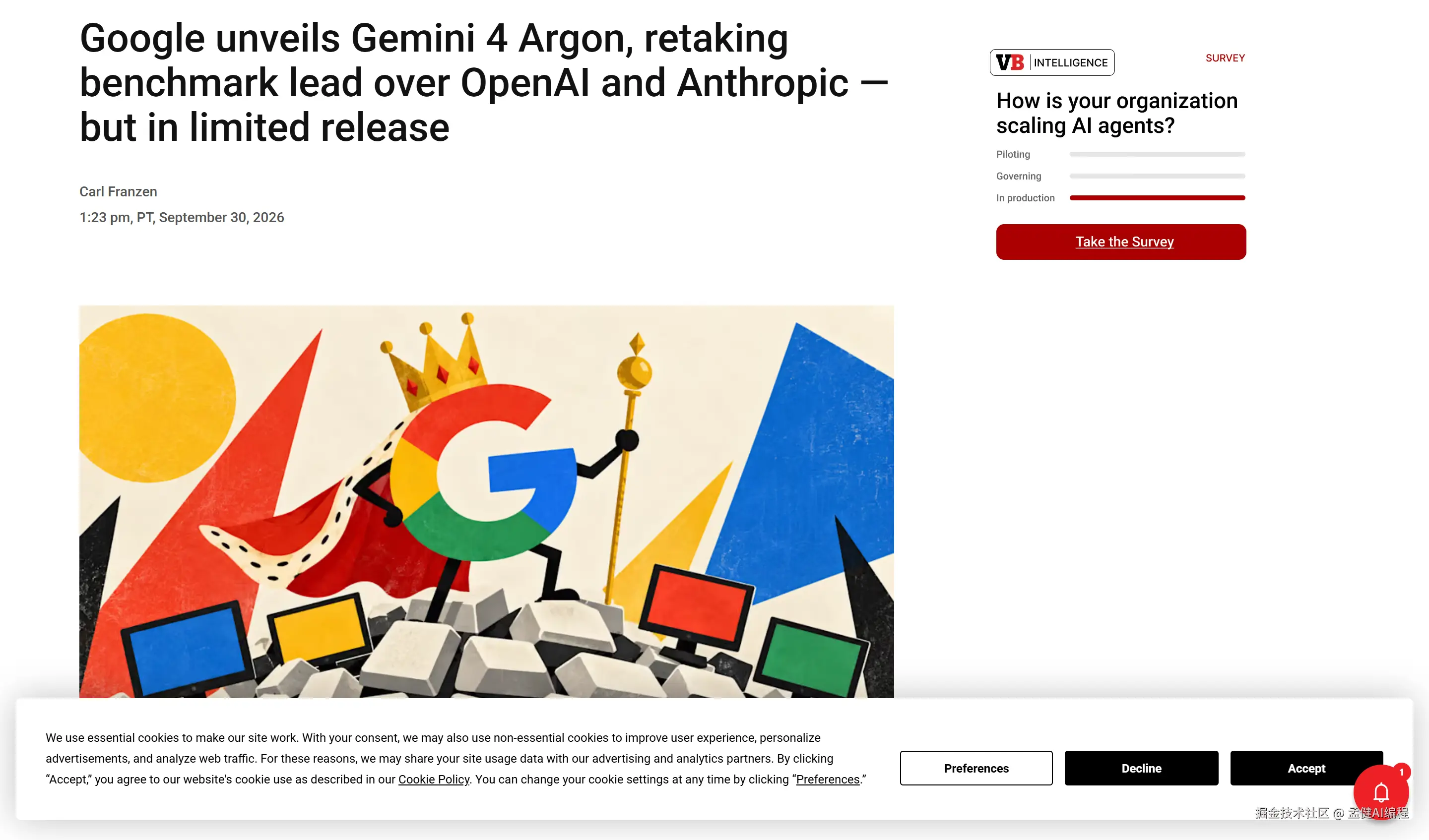 海外主流科技媒体对 Gemini 4 Argon 早期定价与成本测算的报道