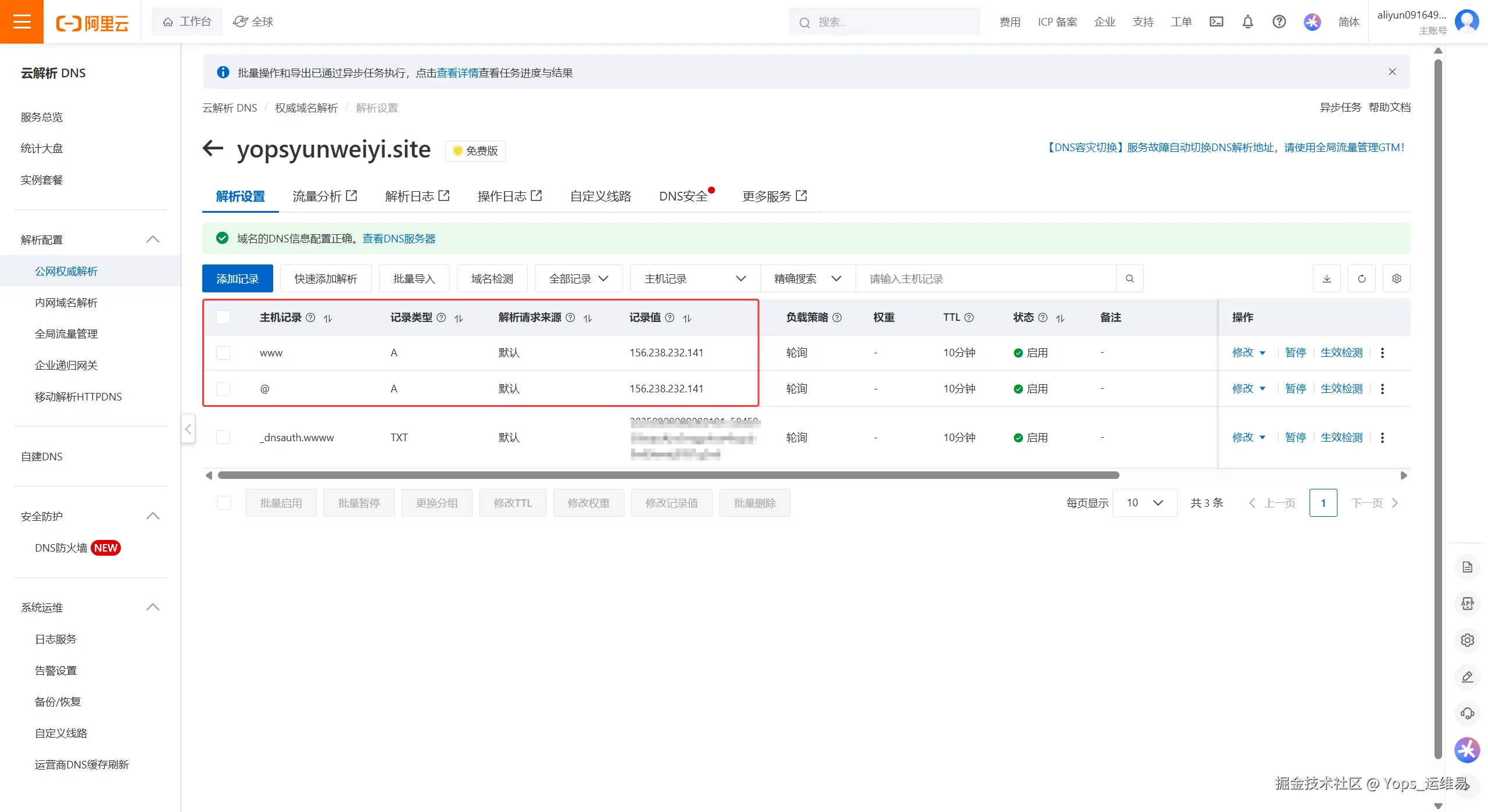 QQ20250911-163511.png
