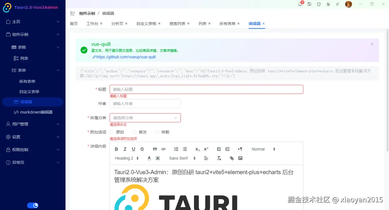 011360截图20241012173406418.png