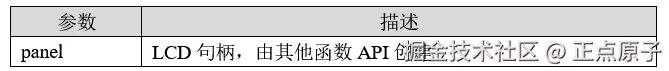 QQ截图20250807161530.png