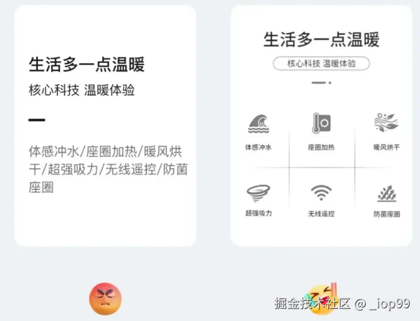 屏幕截图 2024-07-31 103633.png