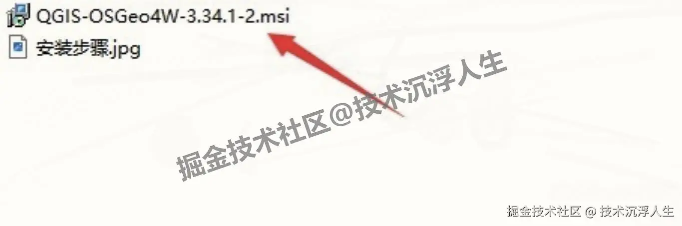QGIS下载保姆级完整安装教程包含下载、安装、中文设置（附安装包）