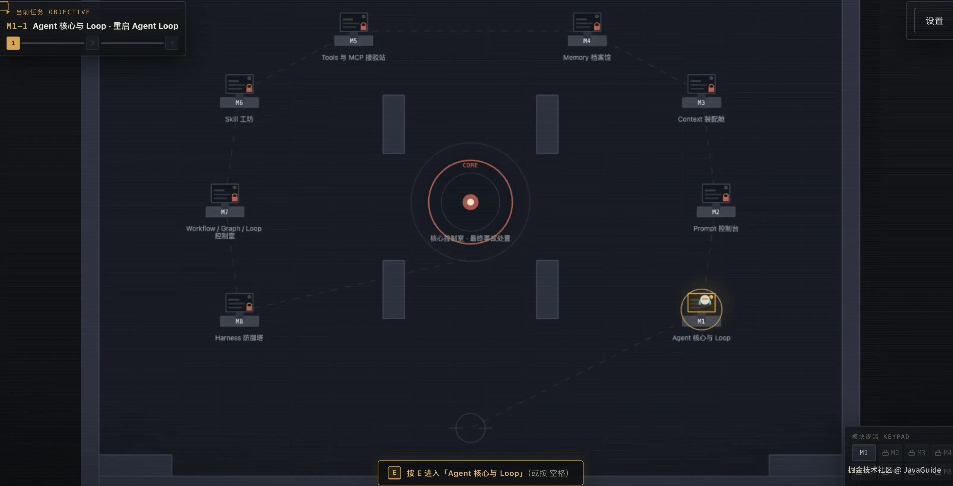 GLM-5.2 实现的 Agent Quest 实验室大厅