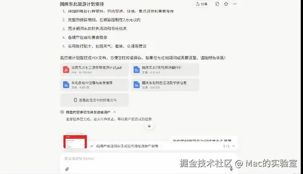 动图封面