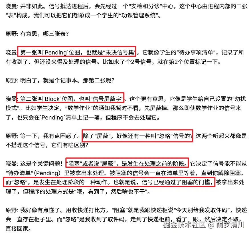 image-20251008160844219