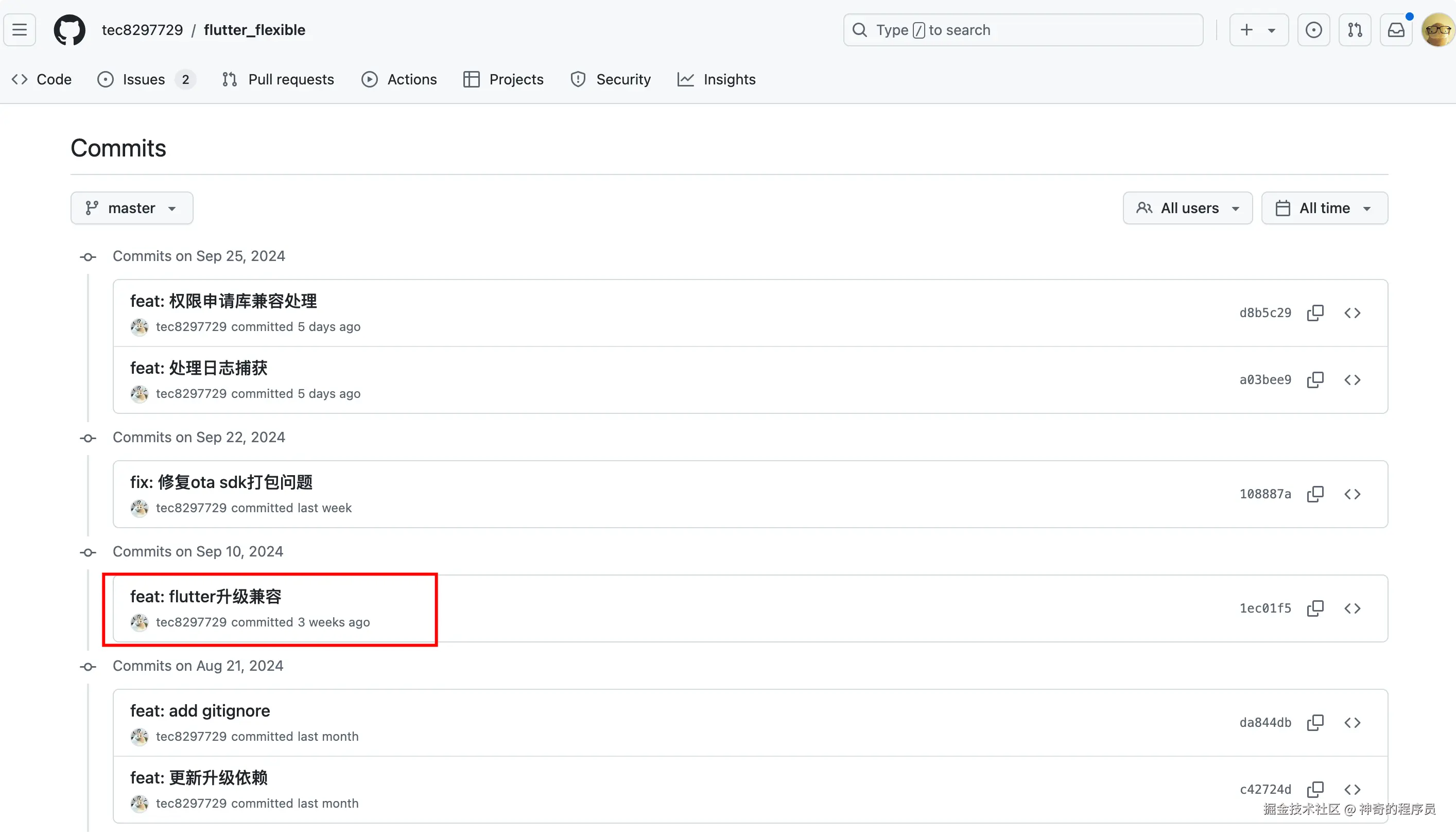 image-20240930121432751