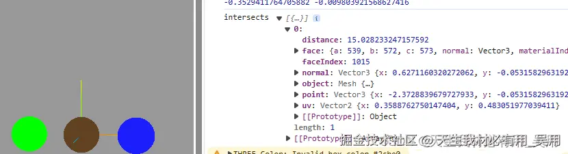 Three.js中的Raycasting技术：实现3D场景交互事件的Raycaster详解