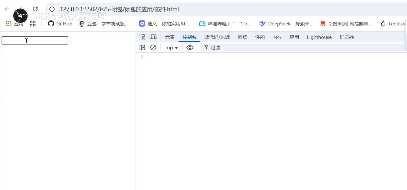 防抖.gif