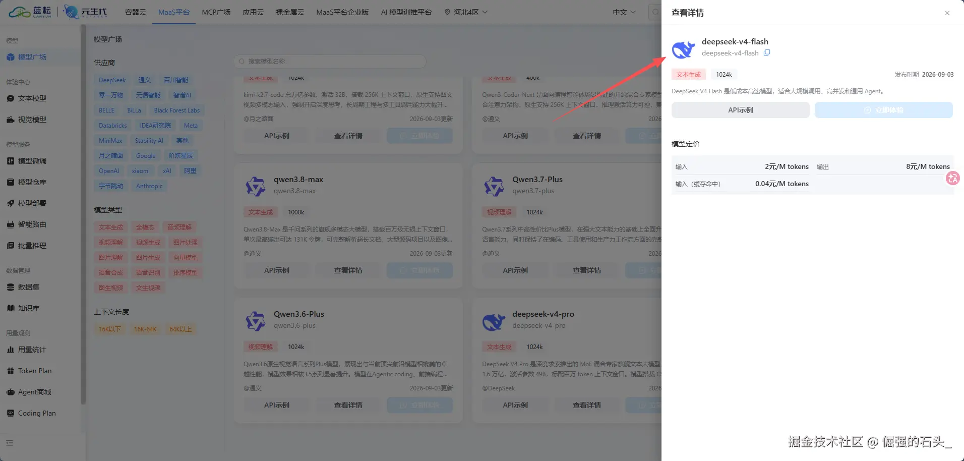 1875628c-ef09-434c-be0a-db1e6d9e1e80.png