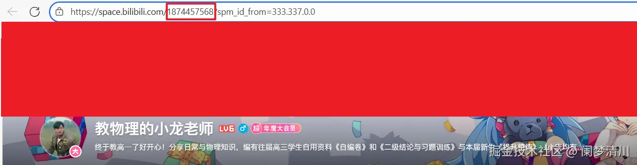 image-20250806195825820