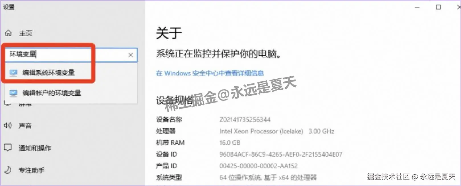 MySQL 8.0.41 超详细下载安装完整图文教程+环境变量配置教程（含安装包）