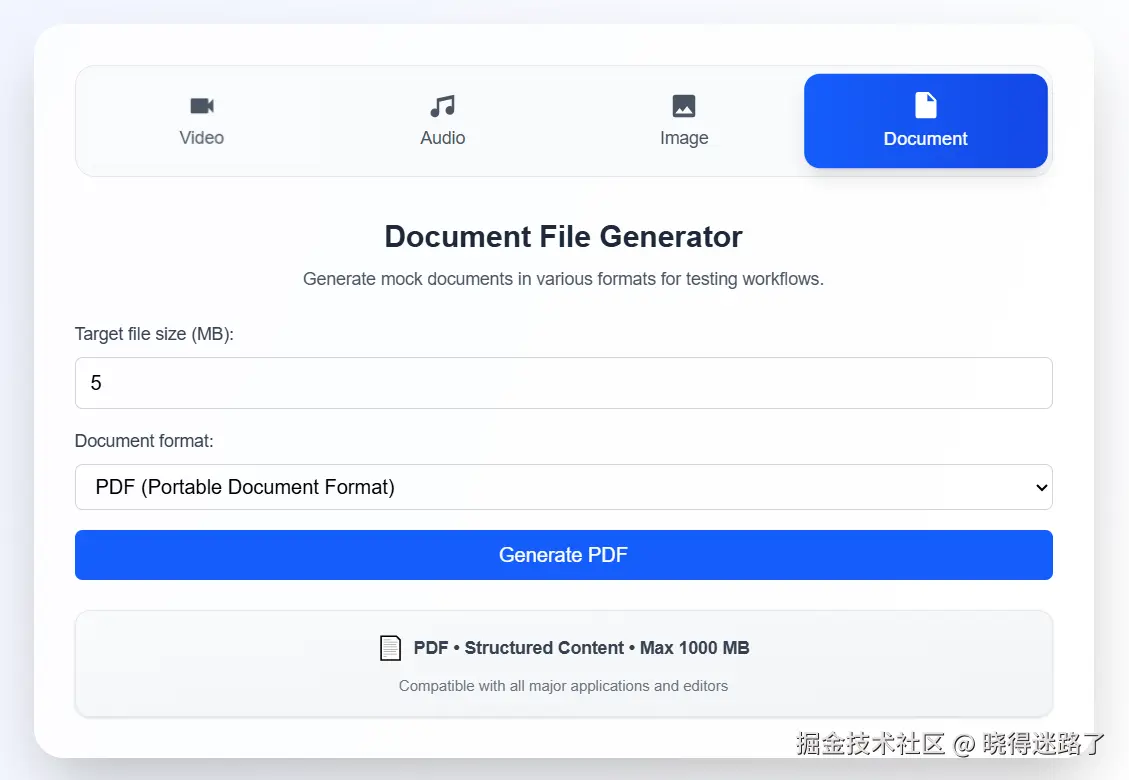 image-20251116090401223