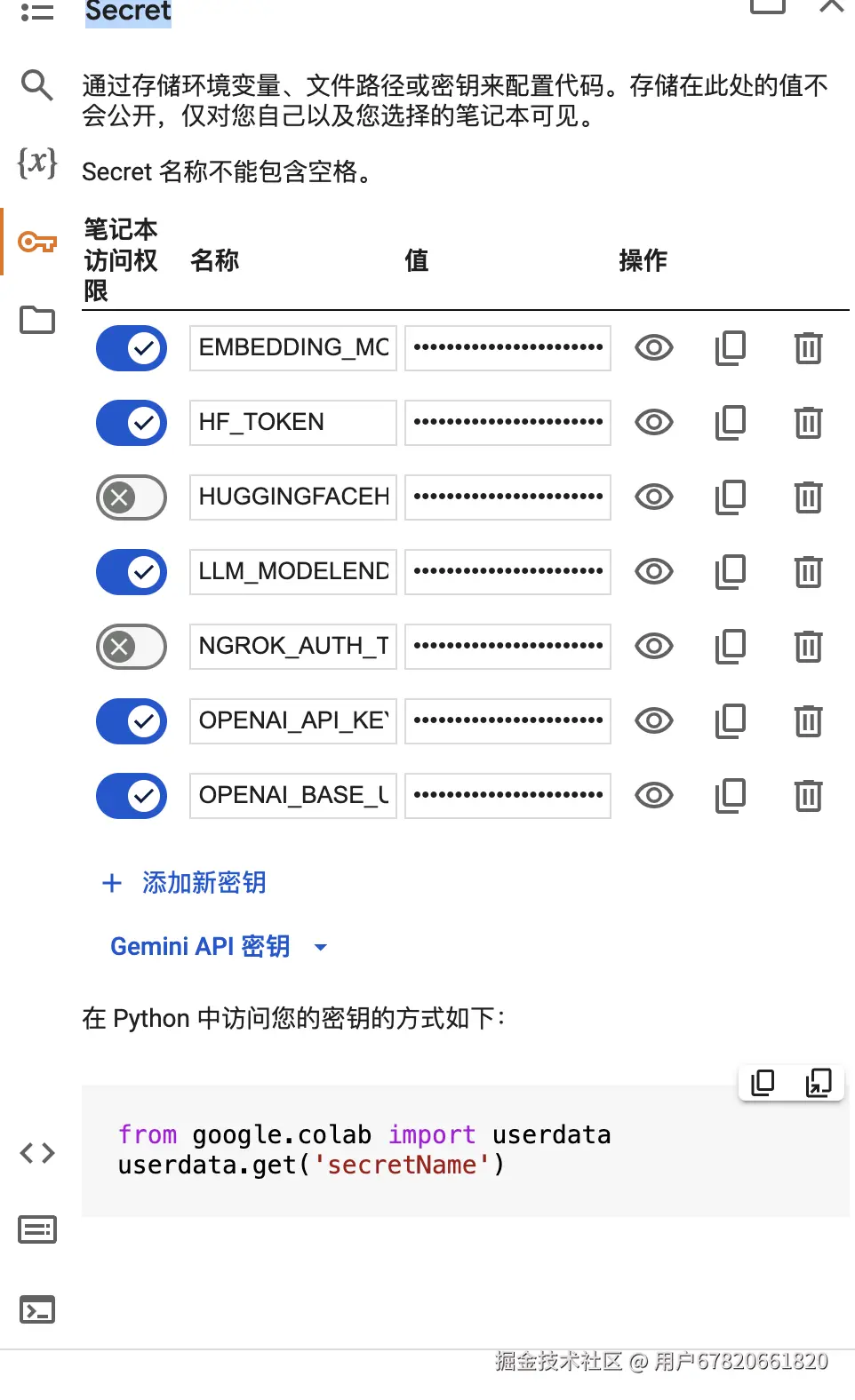 截屏2024-11-16 18.26.20.png