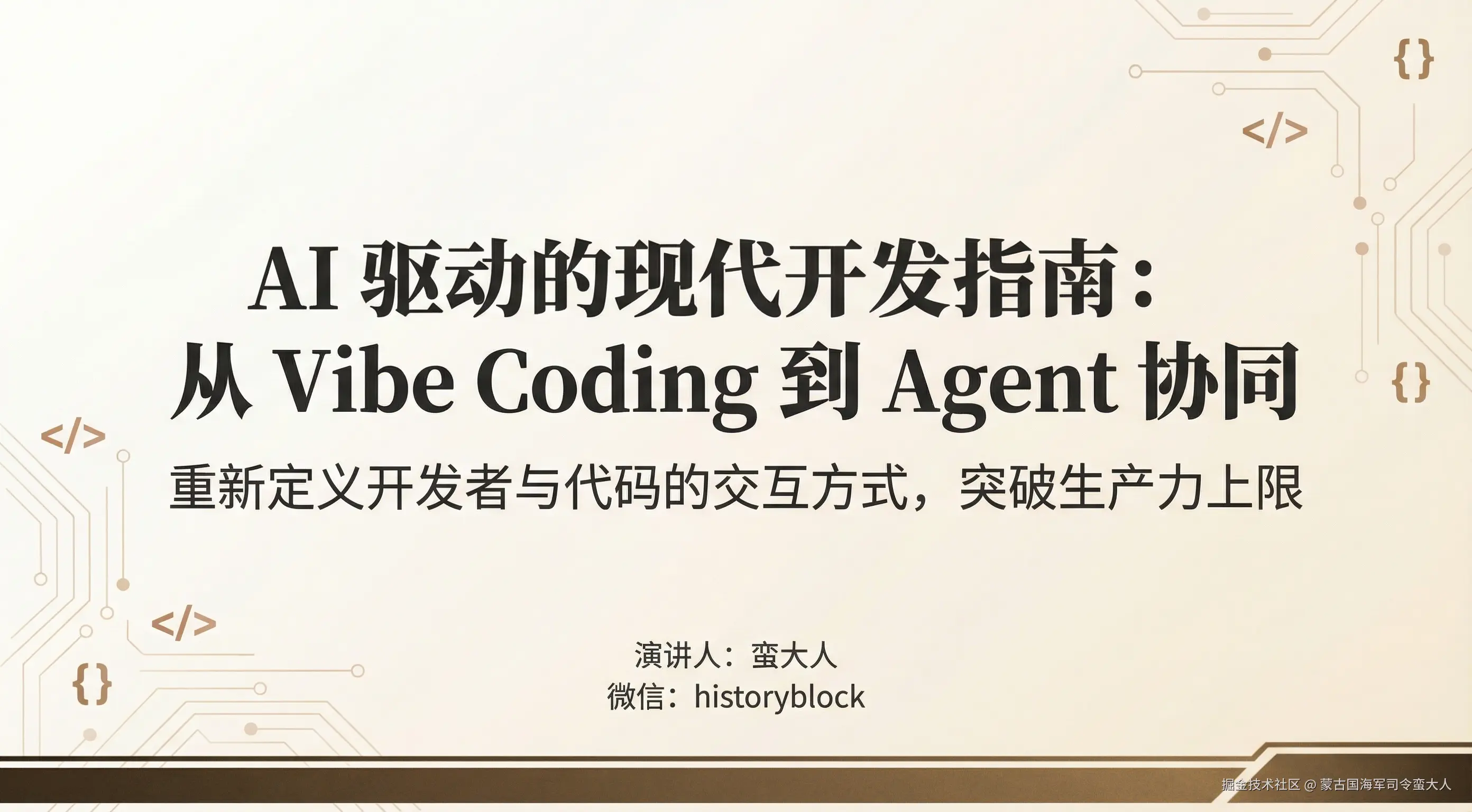 slide_01_cover.png