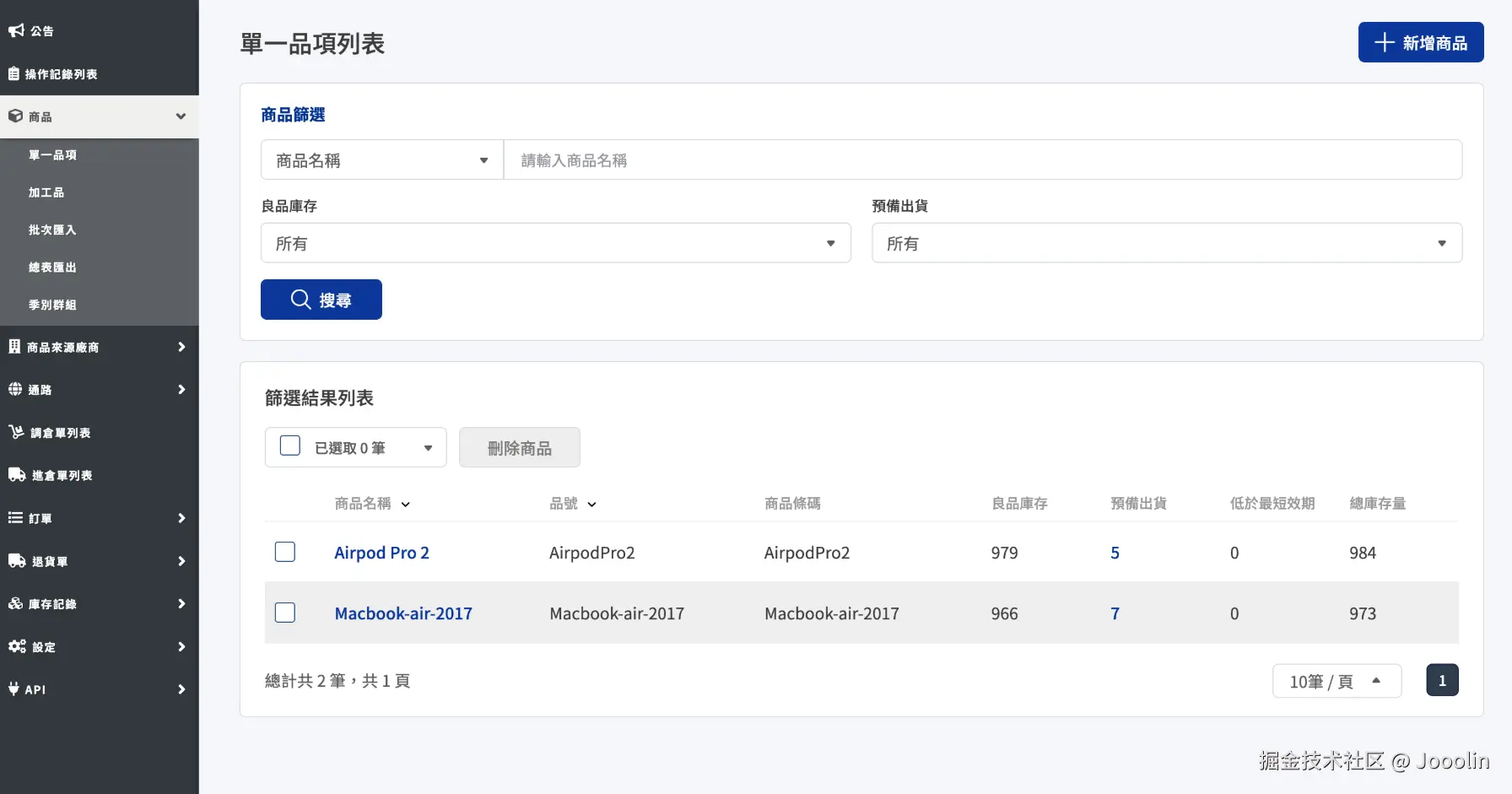 image-20260417154908566