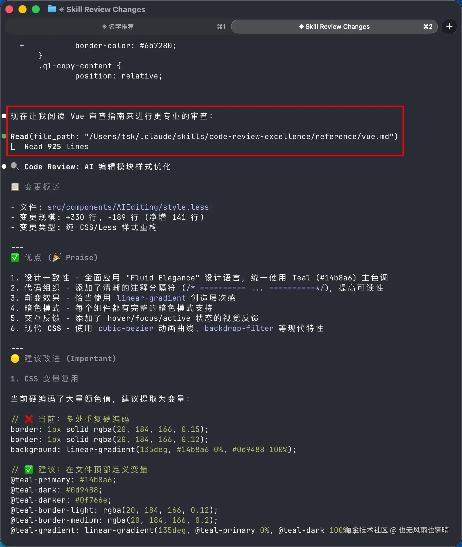 image-20251129152339708.png