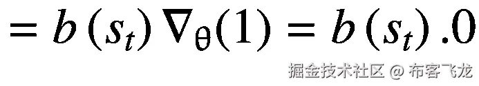 =b\left({s}_t\right){\nabla}_{\uptheta}(1)=b\left({s}_t\right).0