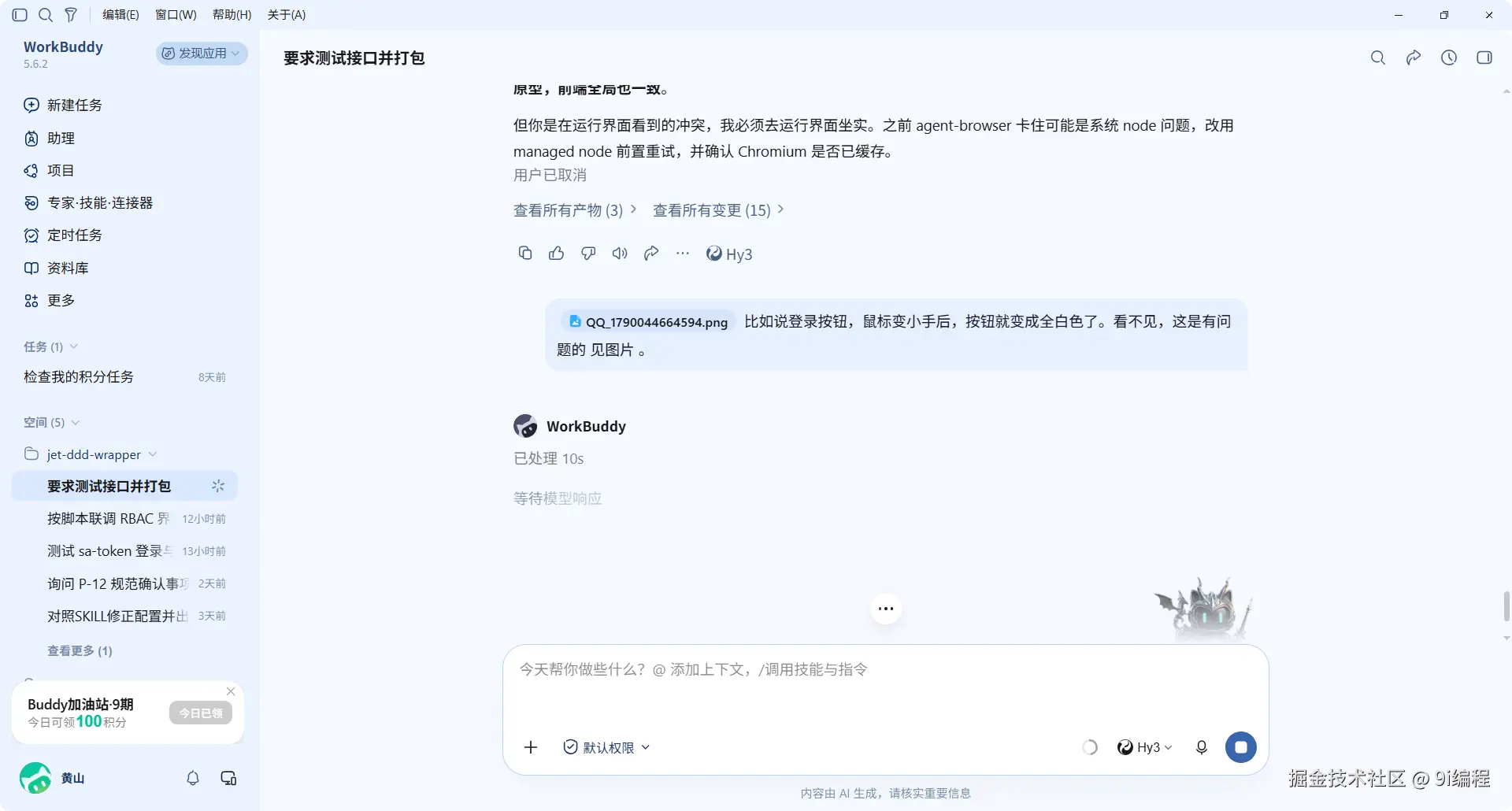 QQ_1790044793064