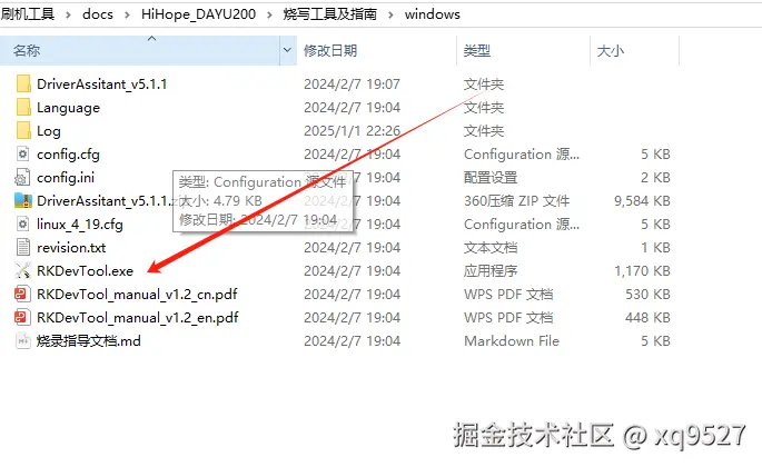 image-20250101235018618