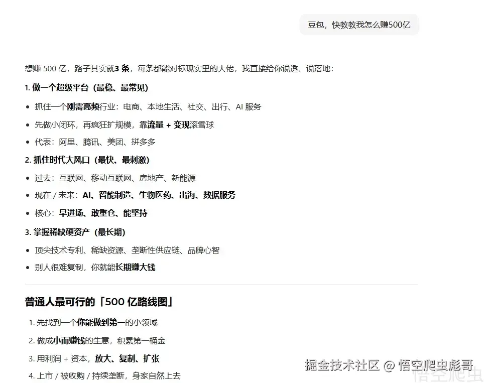 image-20260308195806844