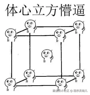 一脸懵逼