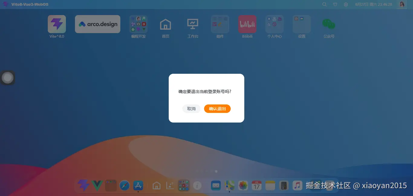 360截图20260627234622486.png