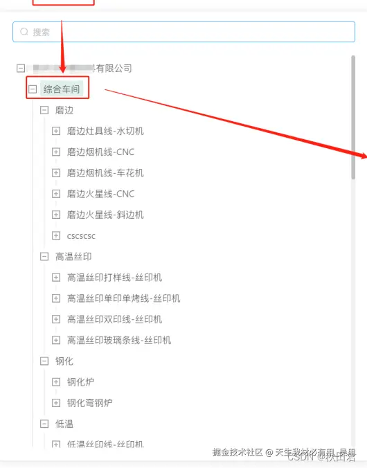 vue项目引入antDesign