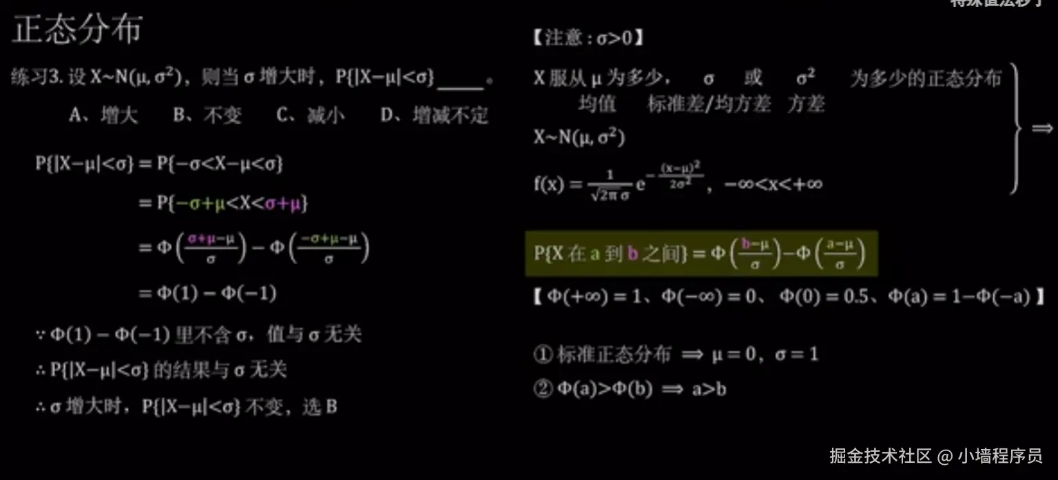 屏幕截图 2025-01-13 211429.png