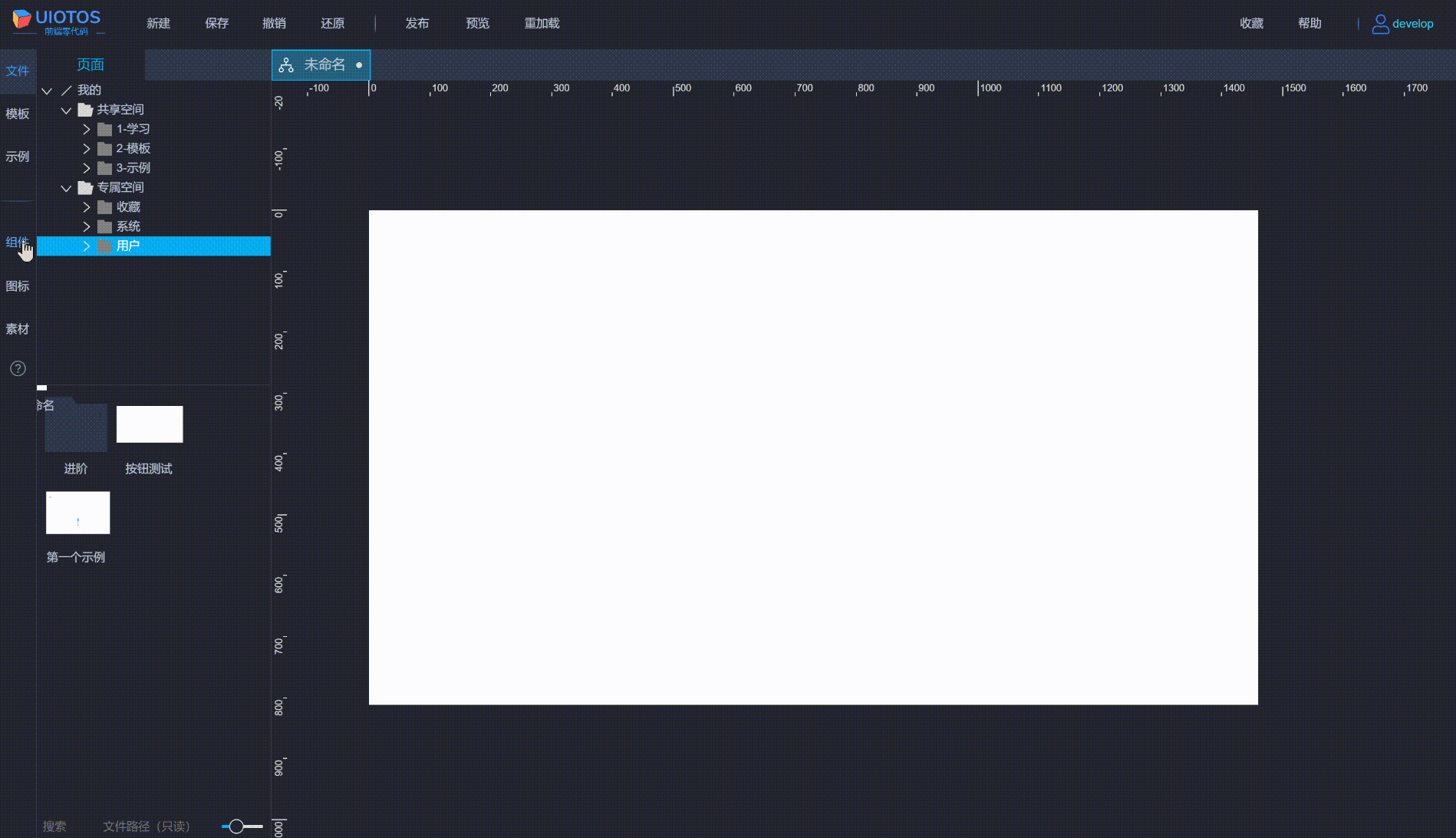 20240624133520_rec_.gif