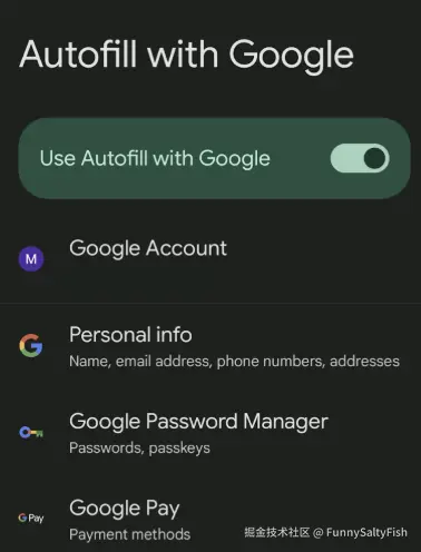 显示如何指定凭据提供程序的设置页面